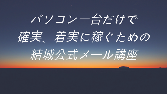 merumaga-kijishitaform